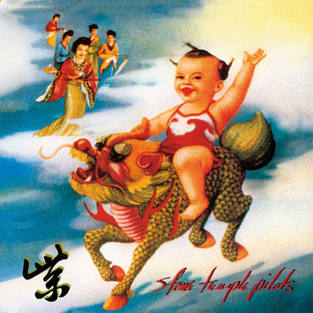 [13619] Stone Temple Pilots - Purple (LP)