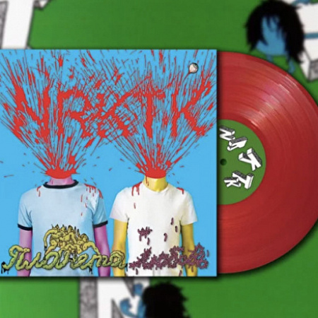 [41643] NRKTK - Планета Любовь (LP | Translucent Red)