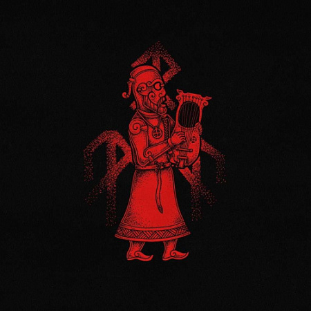 [46426] Wardruna - Skald (LP)