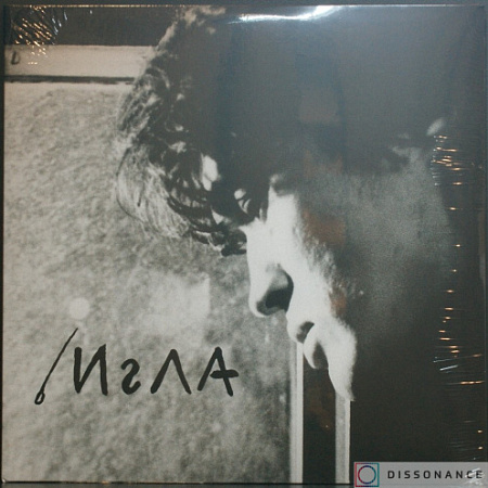 [22345] V/A - Саундтрек к х\ф Игла и Игла Remix (2LP)
