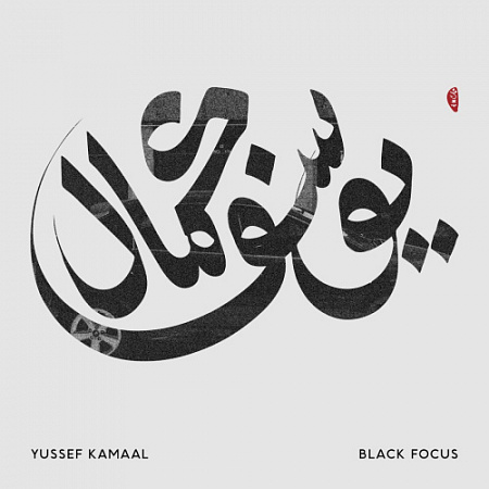 [42435] Yussef Kamaal - Black Focus (LP)