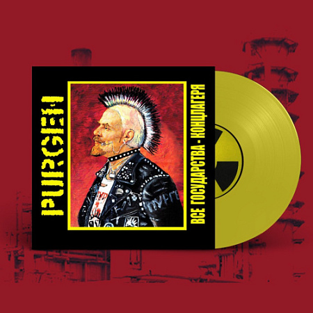 [25353] Purgen - Все Государства - Концлагеря (LP | Yellow)