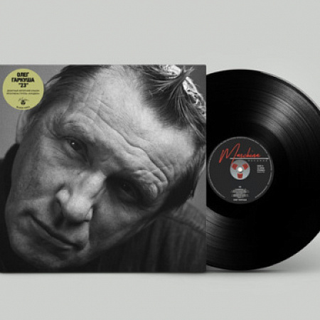 [27494] Олег Гаркуша - "23" (LP)