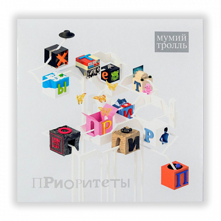 [51239] Мумий Тролль - Приоритеты (LP | White)