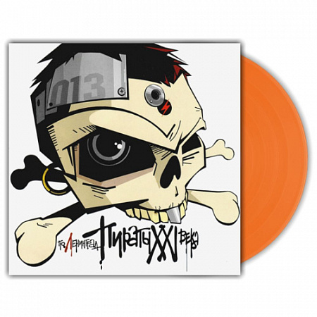 [15538] Ленинград - Пираты XXI Века (LP | Orange)