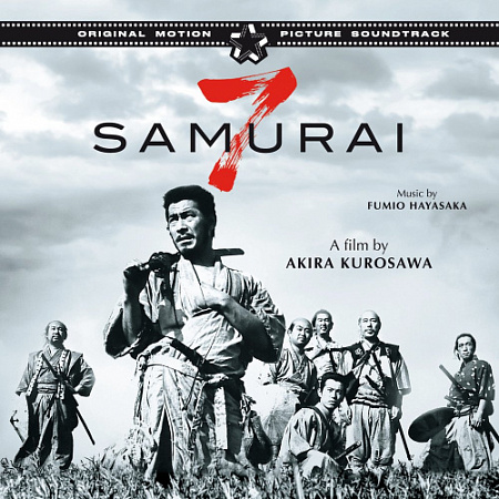 [2262] OST - Seven Samurai (Music By Fumio Hayasaka) (LP)